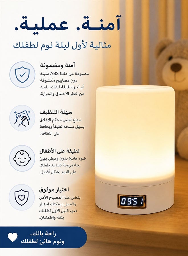 مصباح ليلي محمول للأطفال، يعمل باللمس لغرفة الأطفال والرضاعة الطبيعية | تحكم باللمس وساعة LED، 3 ألوان، تعتيم متدرج، بطارية 1200 مللي أمبير، مصباح ليلي محمول للأطفال لغرفة الأطفال والسفر، هدية - Image 5
