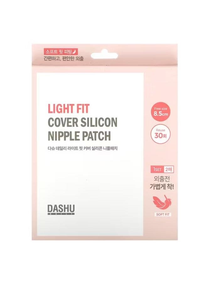 Dash Light Fit Cover Silicon Nipple Patch , 1 Set 