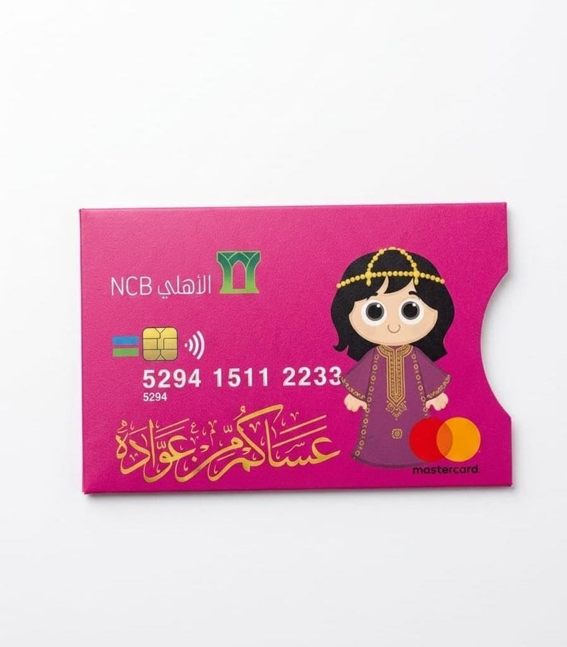 Eid Money Gift Card Set – 10 PCs Mix Color ‘ ’ Festive Cards with Arabic Calligraphy | Perfect for Eidi, Kids’ Rewards, and Holiday Gifting - Image 2