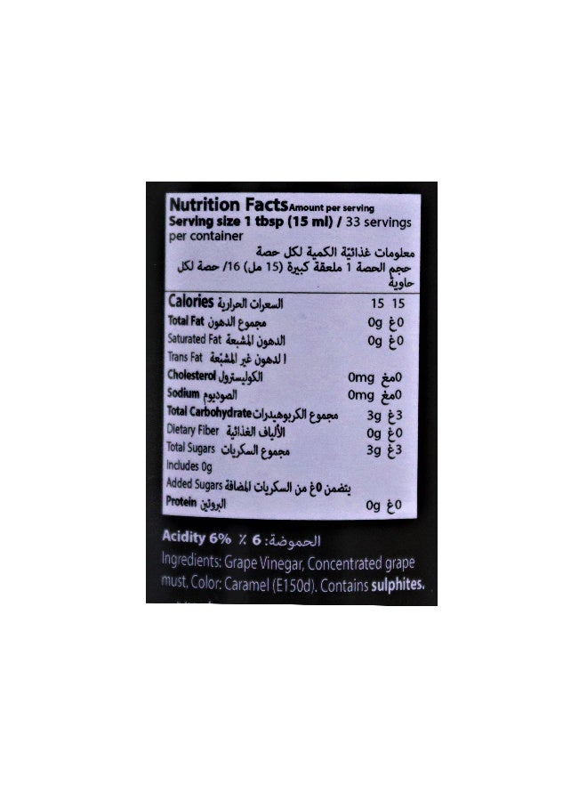 Aceto Balsamico Di Modena 6 Star Vinegar Rnd 500Ml - Image 3