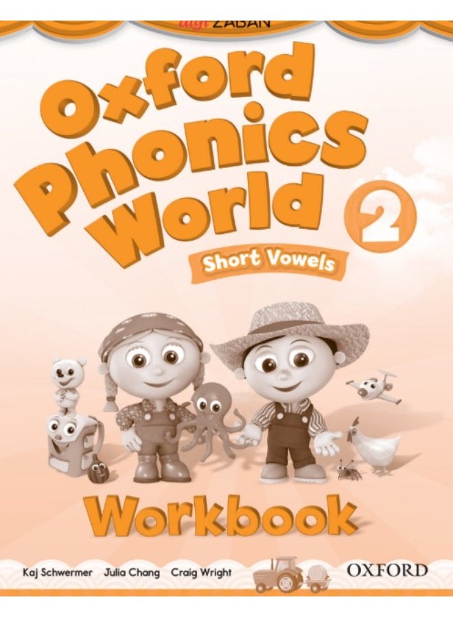 Oxford Phonics Book Word 2 Short Vowels Work Book - Image 1