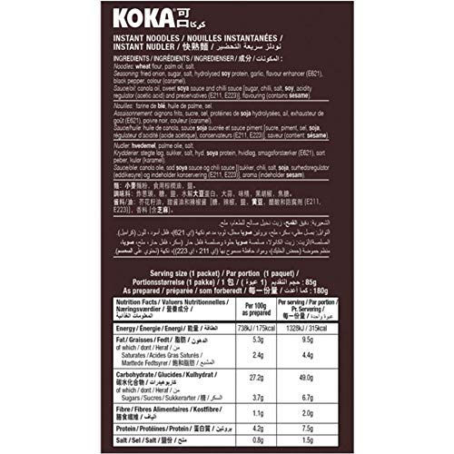 KOKA Instant Noodles - Mi Goreng Flavour (85 Gm X Pack Of 9) "(Halal Certified)" - Vegetarian - Image 5