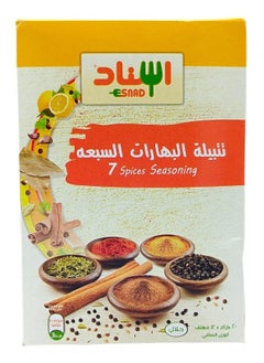Seven Spice Seasoning 12-Sachets- 20g