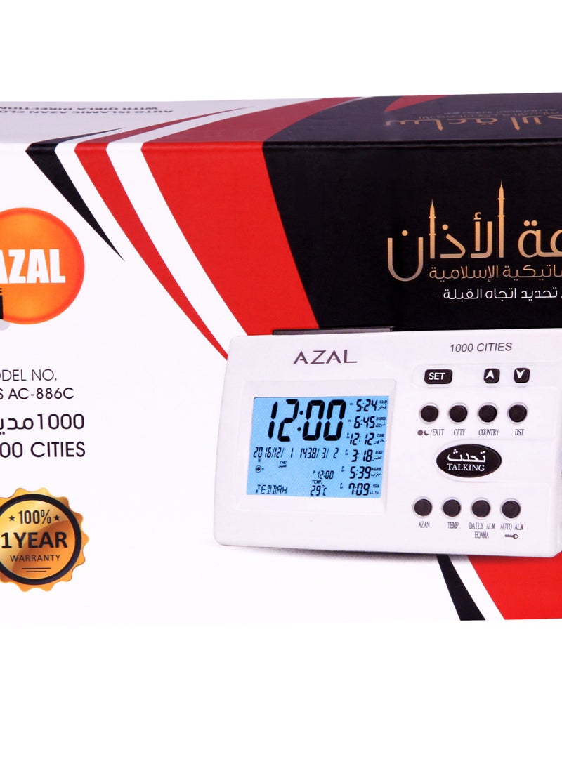 Azal Azaan Clock  - Image 2