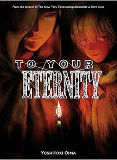TO YOUR ETERNITY V19 
