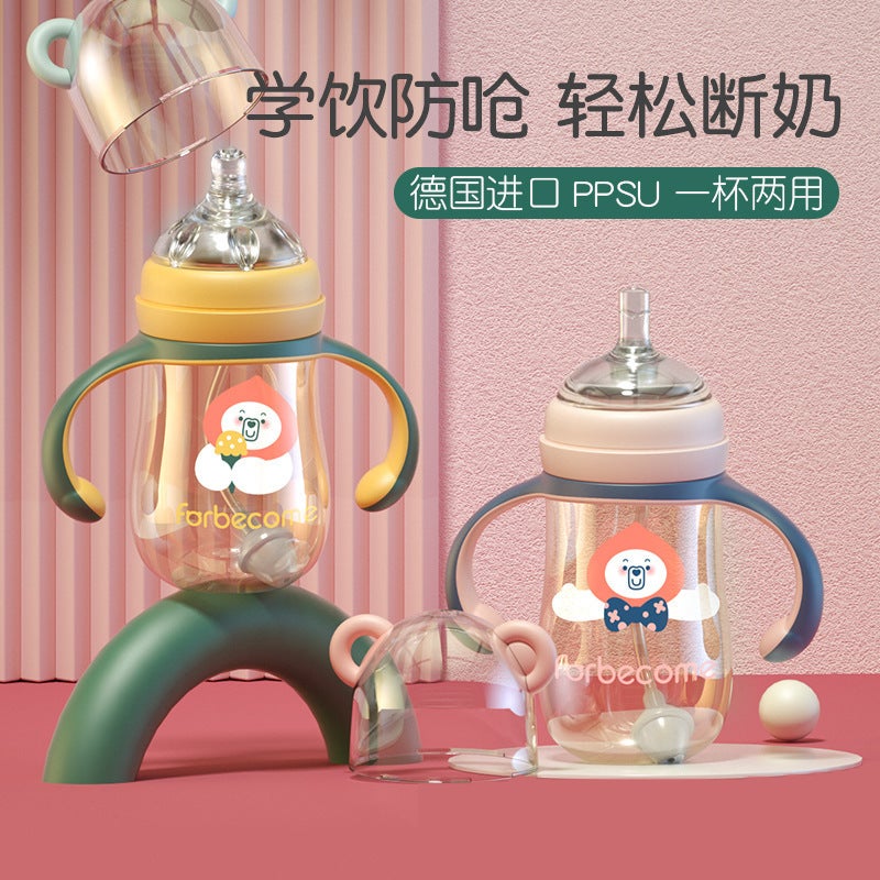 Bottle Ppsu Water Cup Wide Diameter Big Baby Anti-Flatulence And Fall Resistant New Baby Straw Substitute Ppsu Water Cup - Image 4