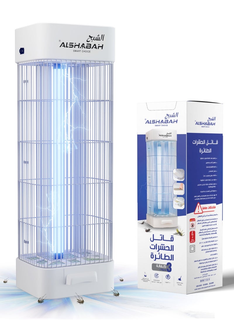 Alshabah - Alshabah flying insect killer -the best bugg zapper - Mosquitos & flys trap-indoor & outdoor use - kills flying Insects with 15W UV light & 3800V electric shock - Image 1