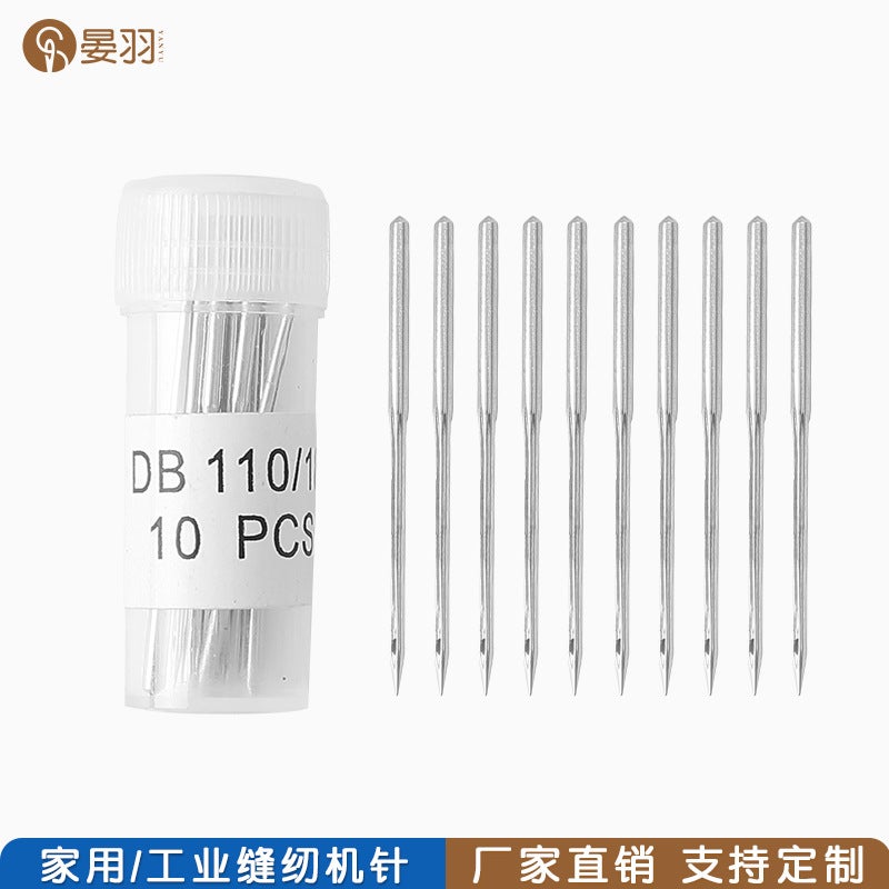 10/Pcs Multi-Model Old-Fashioned Household Machine Needles Sewing Machine Accessories Pedal Sewing Machine Needles Ha Sewing Flat Turning Machine Needles - Image 2