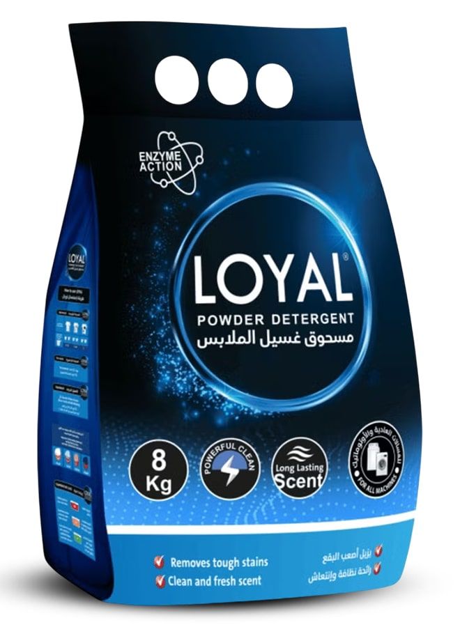 لويال مسحوق غسيل 8 كجم - إزالة عميقة للبقع، نعومة، بياض ناصع ورائحة منعشة تدوم طويلاً