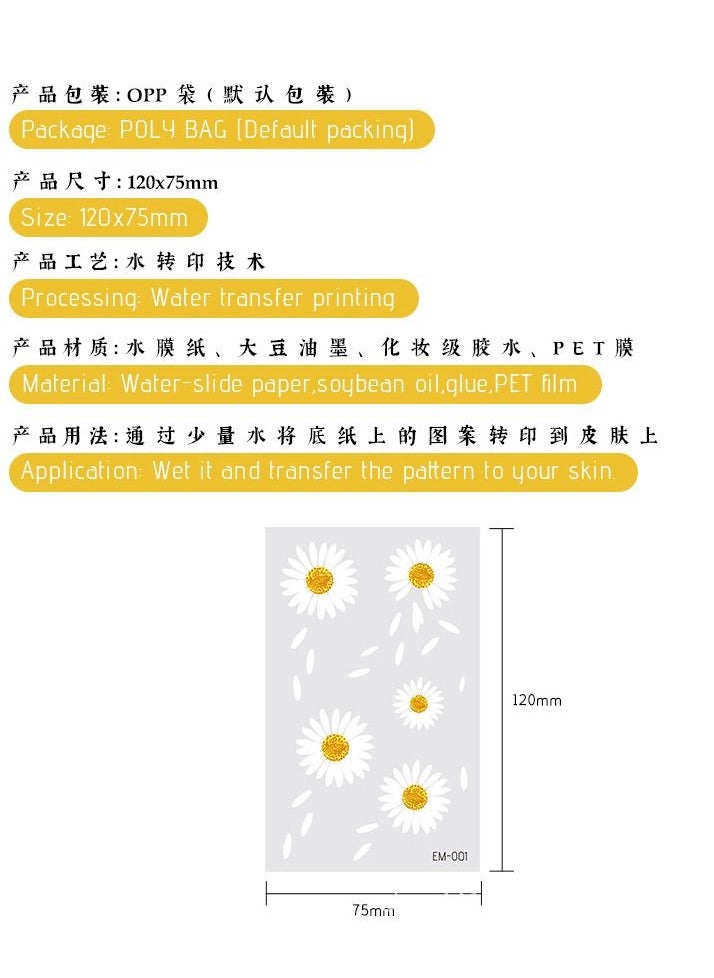SYOSI - 3D Daisy Temporary Tattoos for Women Girls Flowers Fake Tattoos Body Art Stickers for Hand Neck Wrist Arm 12 Sheets - Image 1