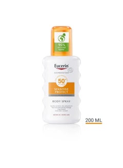 يوسيرين بخاخ يوسيرين للحماية من الشمس للبشرة الحساسة SPF 50+  - Image 1
