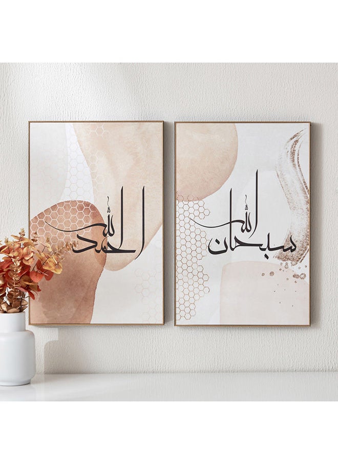Home Box - Zainab 2-Piece Framed Calligraphy In Glossy Surface Set 40 x 2.5 x 60 cm - Image 1