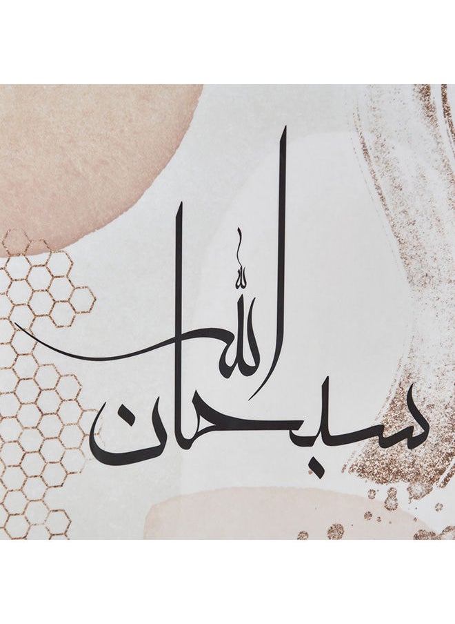 Home Box - Zainab 2-Piece Framed Calligraphy In Glossy Surface Set 40 x 2.5 x 60 cm - Image 1