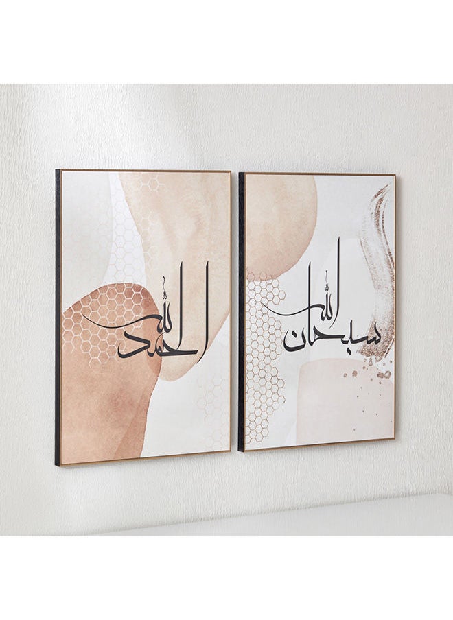 Home Box - Zainab 2-Piece Framed Calligraphy In Glossy Surface Set 40 x 2.5 x 60 cm - Image 1