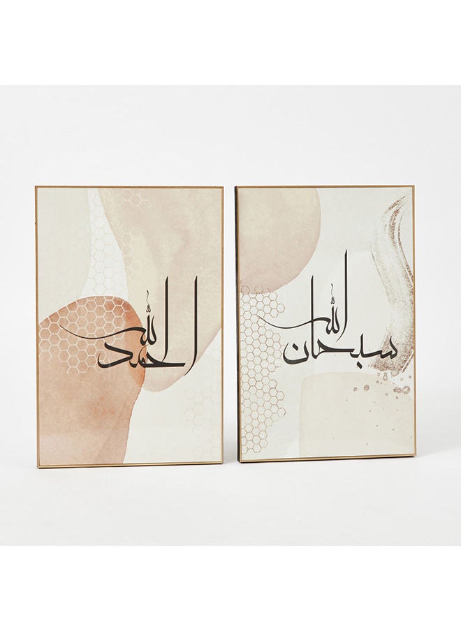 Home Box - Zainab 2-Piece Framed Calligraphy In Glossy Surface Set 40 x 2.5 x 60 cm - Image 1