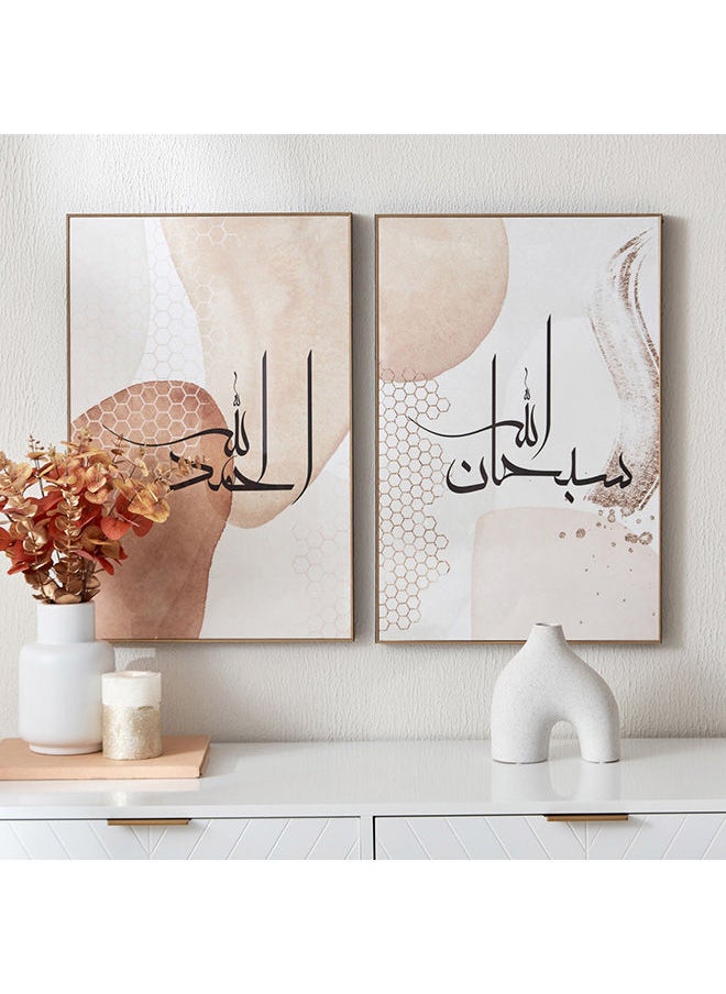 Home Box - Zainab 2-Piece Framed Calligraphy In Glossy Surface Set 40 x 2.5 x 60 cm - Image 1