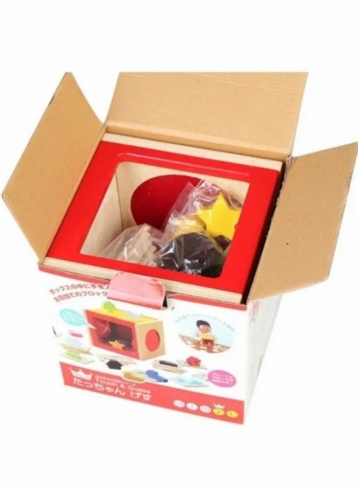 Kids Touch  Feel Sensory Puzzle Box - Educational Sensory Development - Image 3