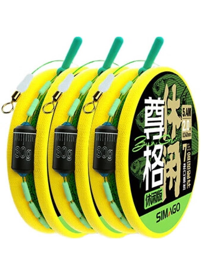 Simago Fishing Line Main Line Set, Complete Imported Finished Product, Pre-Tied Nylon Spotted Line, 6.3 Meters, Size 2.0 - Image 1
