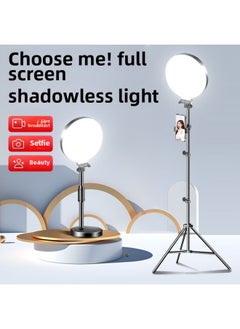 General Full-screen Full-screen Live Light Filling Light Net Red Anchor Beauty Special Light Overhead Frame Desktop Indoor Light-Specification:Full Screen Beauty Lamp + 210cm Bold Light Stand  - Image 3