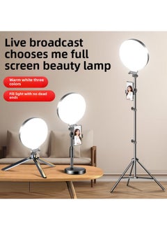 General Full-screen Full-screen Live Light Filling Light Net Red Anchor Beauty Special Light Overhead Frame Desktop Indoor Light-Specification:Full Screen Beauty Lamp + 210cm Bold Light Stand  - Image 4