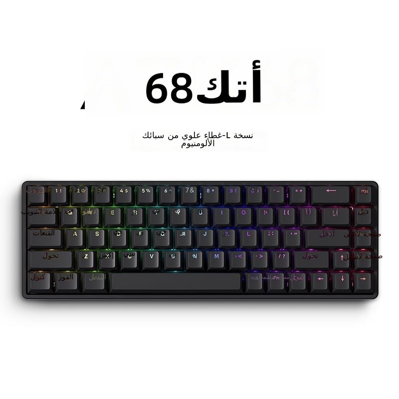 ATK 68 Key Wired Mechanical Gaming Keyboard - Triangular  Design - Image 2