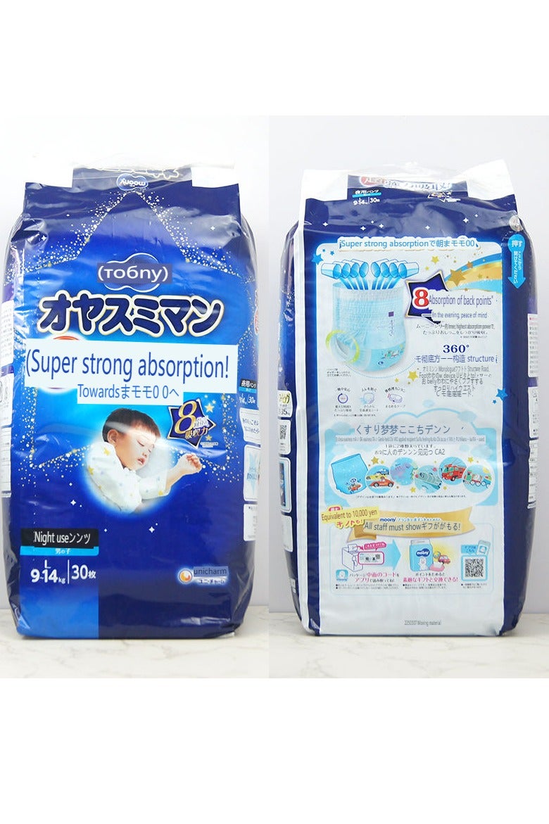 موني يونيكا موني بنطلون النوم أسلوب حفاضات الطفل للرجال L 9-14kg ، 30 جهاز كمبيوتر شخصي - Image 5