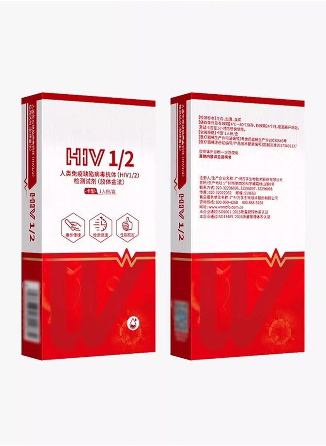 Realfrog - Home test HIV 1/2 Rapid Antibody Test Kit at home HIV test strip, rapid home HIV test, at-home HIV test kit, HIV analysis using a precise test strip, home HIV test for accurate results, affordable home HIV test, fast home HIV test results, self-administered home HIV test, HIV test at home for accurate results - Image 1