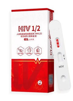Home test HIV 1/2 Rapid Antibody Test Kit at home HIV test strip, rapid home HIV test, at-home HIV test kit, HIV analysis using a precise test strip, home HIV test for accurate results, affordable home HIV test, fast home HIV test results, self-administered home HIV test, HIV test at home for accurate results