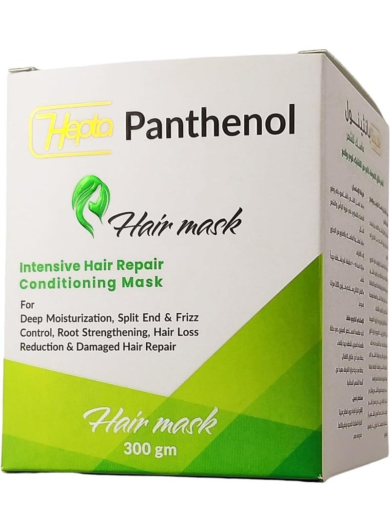 hepta Panthenol Deep Repair Hair Mask - For Dry & Damaged Hair - 300gm - Image 5