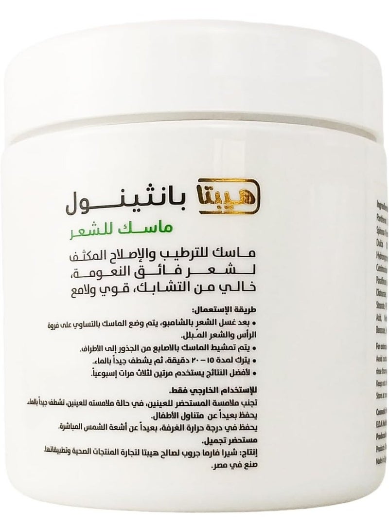 hepta Panthenol Deep Repair Hair Mask - For Dry & Damaged Hair - 300gm - Image 3