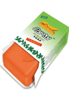 Pyary Soap Bar 75 gm turmeric 