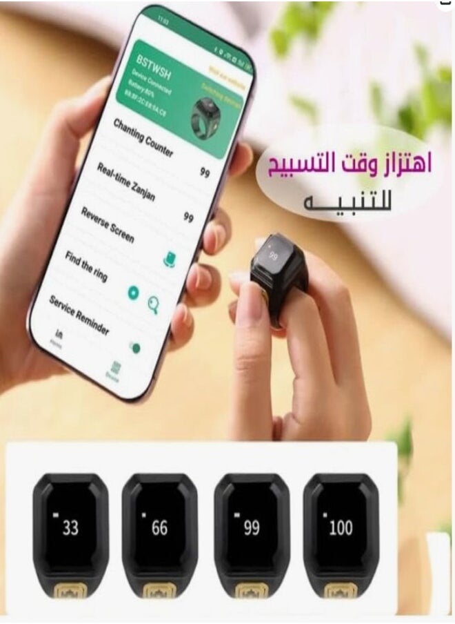 iQIBLA ZIKR COUNTER Smart Tasbih Ring - Rechargeable LED Tasbih Counter OLED Display Prayer Times Reminder - with Smartphone App Alerts via Vibration.Size 18  - Image 3