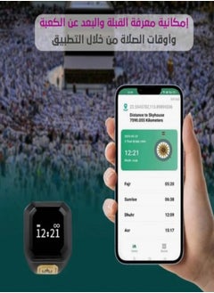 إيكيبلا خاتم تسبيح ذكي من ZIKR - عداد تسبيح LED قابل لإعادة الشحن، شاشة OLED، تذكير بأوقات الصلاة - مع تنبيهات تطبيق الهاتف الذكي عبر الاهتزاز. مقاس 18  - Image 4