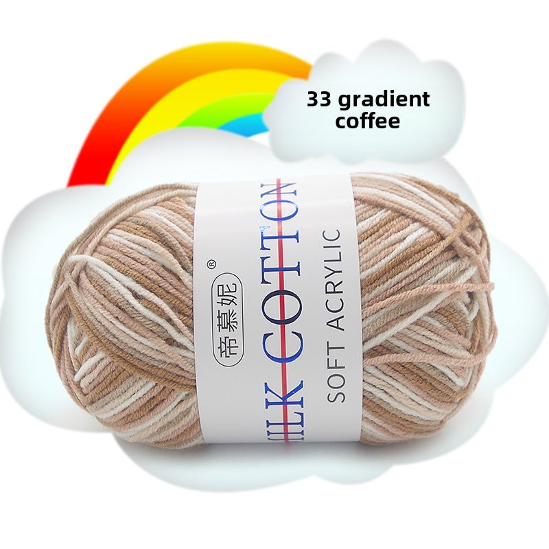 Multicolor Milk Cotton Yarn for Baby Hats Scarves 33 gradient coffee