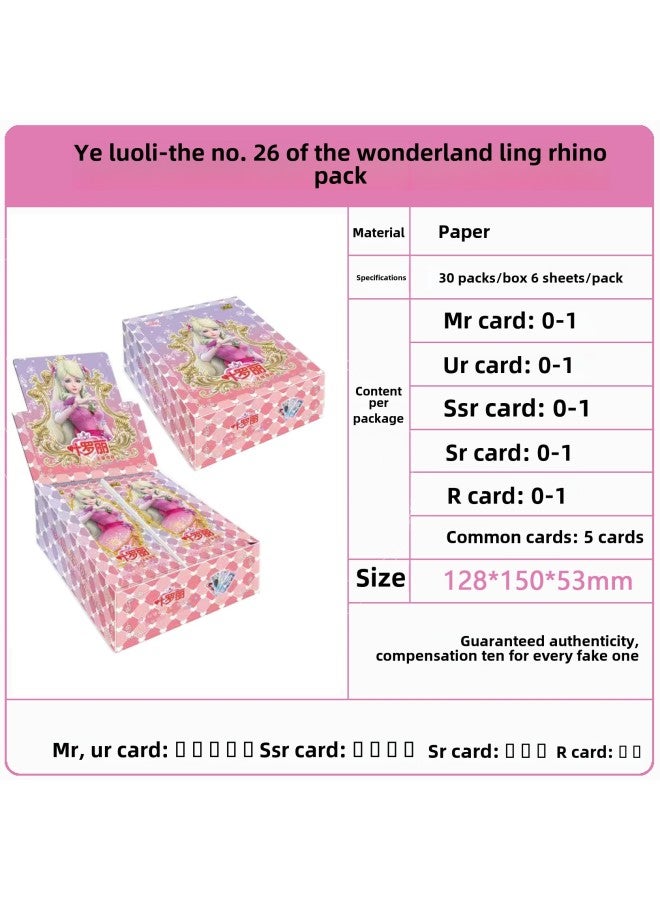 Genuine Card Tour Ye Luoli Card Rhinoceros Bag Hintone Future Card Pony Ma Huiyue 6 Postage Sent On The Day