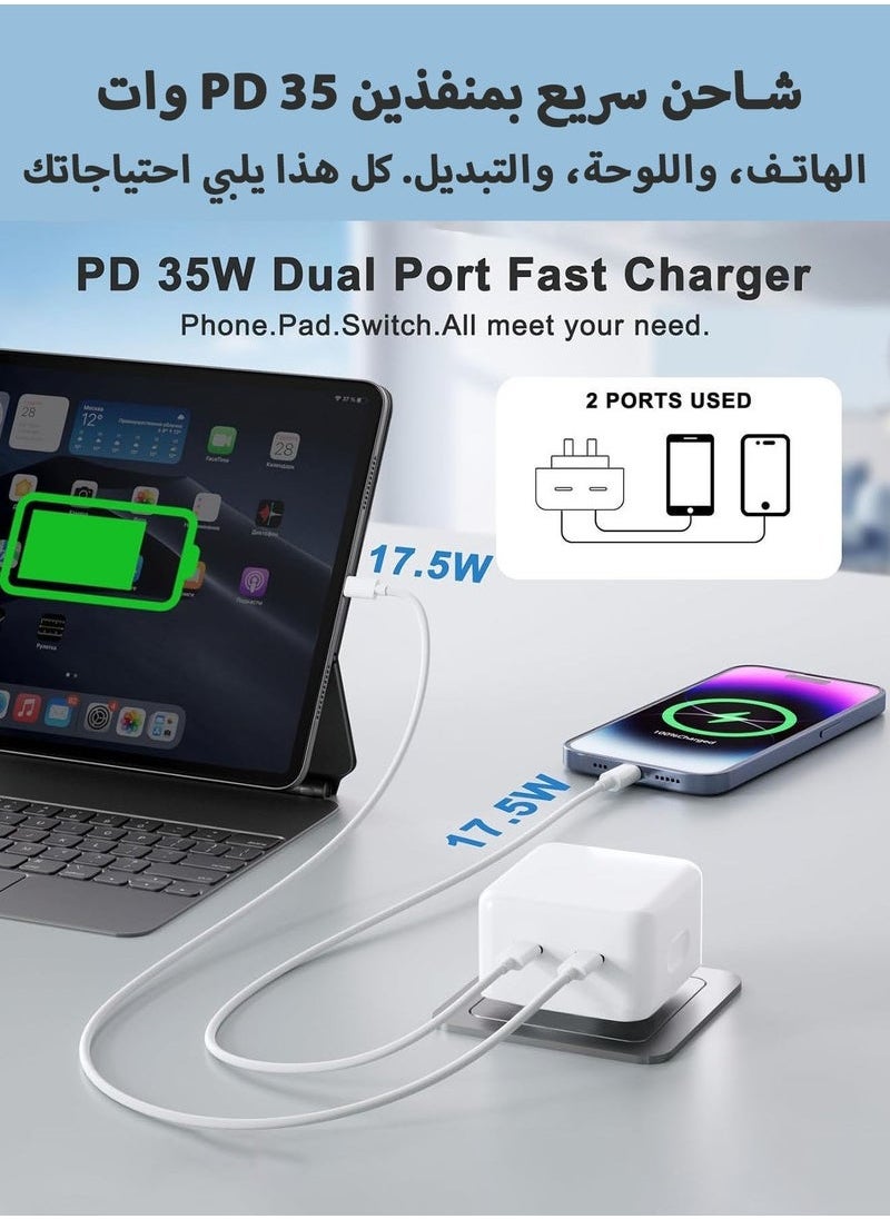 35W Fast Charger For iPhone Charger Dual Type C Port With 1M Fast Lightning Cable, Type C Charger Foldable USB C Plug Compatible With New iPhone 14/14Pro/14Pro Max/14 Plus/13Pro Max /13 Pro/13/12/11