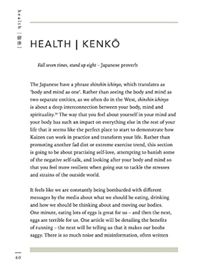 Kaizen: The Japanese Method for Transforming Habits, One Small Step at a Time  - Image 4