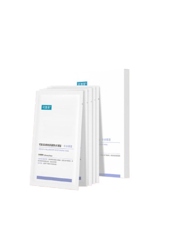 【ترطيب طويل الأمد】 قناع الوجه المرطب والمغذي للبشرة الحساسة، مهدئ ومنعش، قناع ورقي غني بالمياه - Image 1