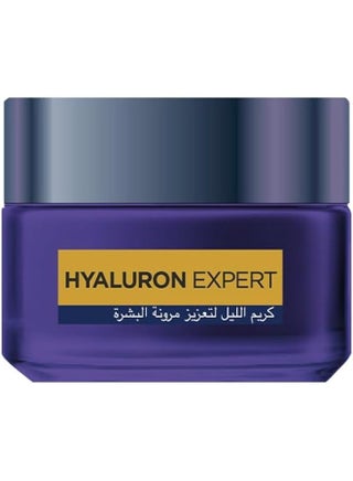 Hyaluron Expert: عناية نهارية لملء البشرة وترطيبها - كريم نهاري + كريم ليلي، 100 مل - view 4
