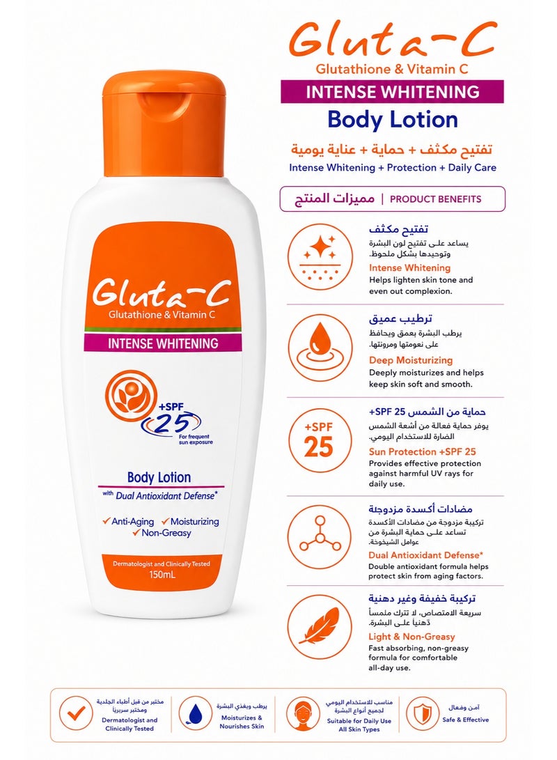 GLUTA C Intense Whitening Body Lotion with SPF 25, 150ml - Image 2