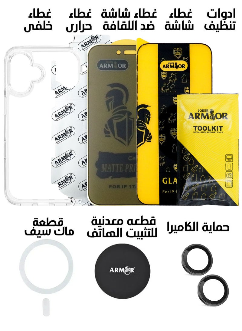 ARMOR Protection Package 7 in 1 for Apple iPhone 17 - Image 1