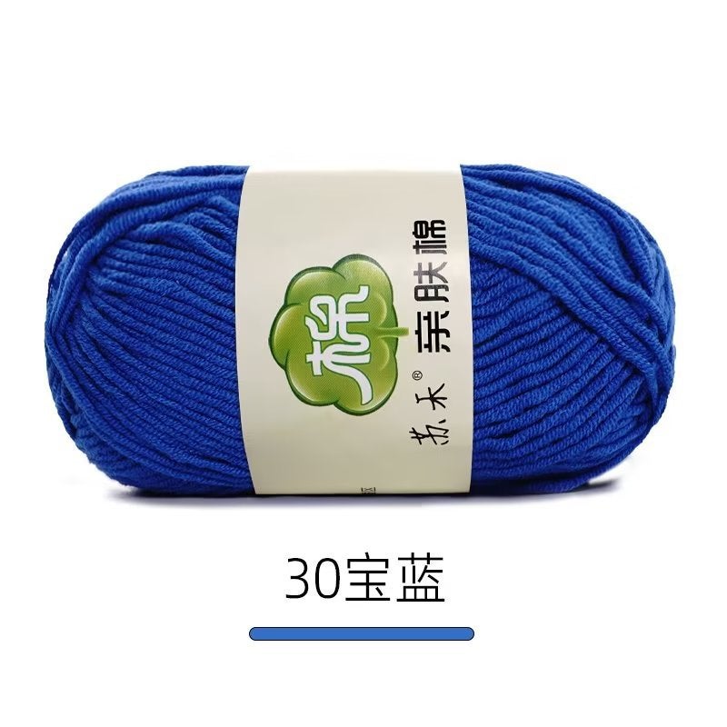 5-Ply Combed Milk Cotton Yarn, Skin-Friendly Soft Yarn for Crochet, Knitting, Baby & Children's DIY Crafts - Medium  Thick