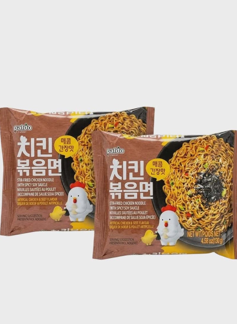 Paldo Korean Hot Soy Sauce Noodles - 130g - Pack of 2 - Image 1