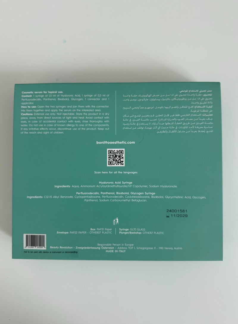 ®بونیتو ویتال اج ها - Image 5