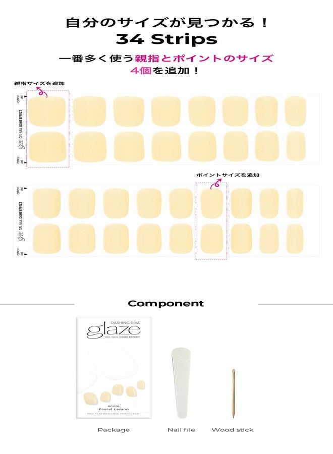 Dashing Diva Glaze | Gel Nail Stickers | Artificial Nails | Hardened Type | False Nails | Easy To Apply (Pastel Lemon) - Image 4
