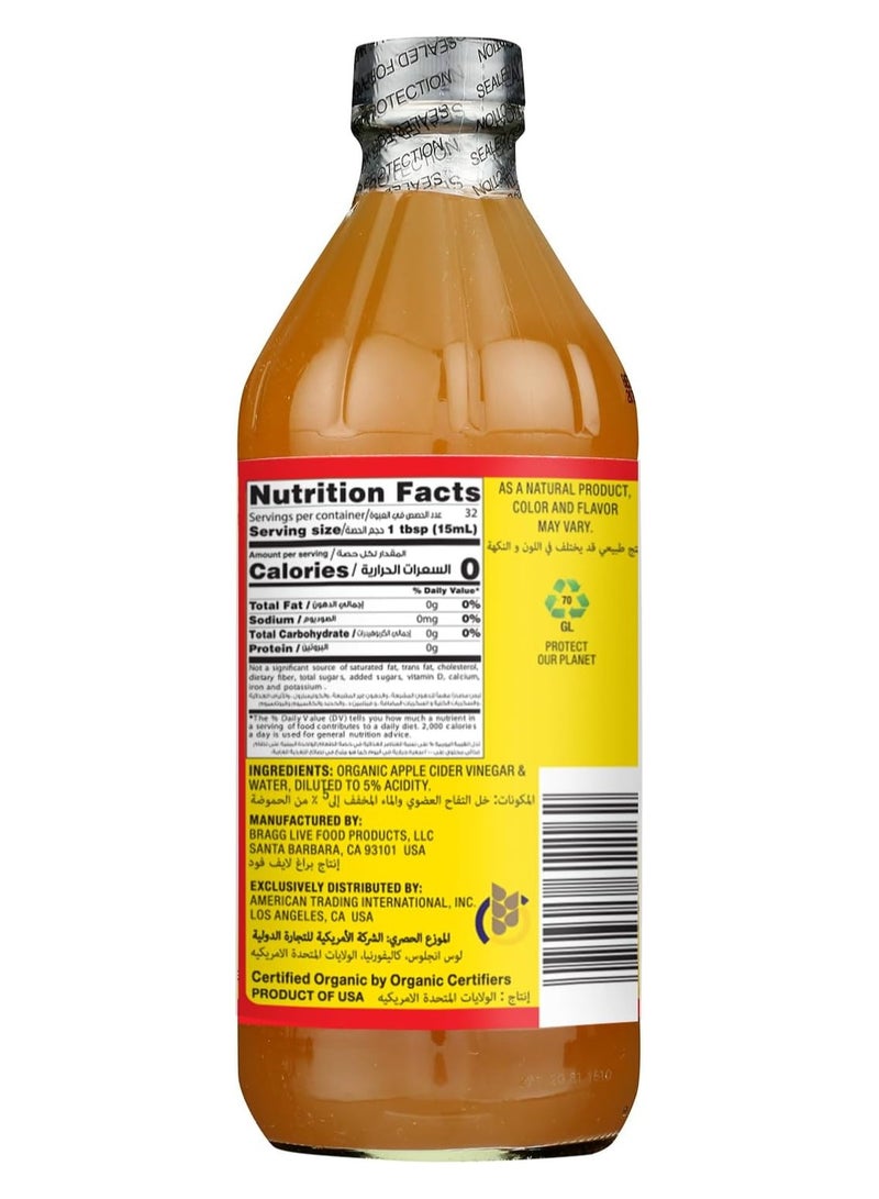 Bragg Organic Apple Cider Vinegar 473 ml - Image 3