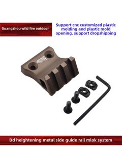 M300A/M600C Tactical Flashlight DD Side Guide Rail Flashlight Base Combination Suit 20mm Guide Rail-Color:YR335-sand Color