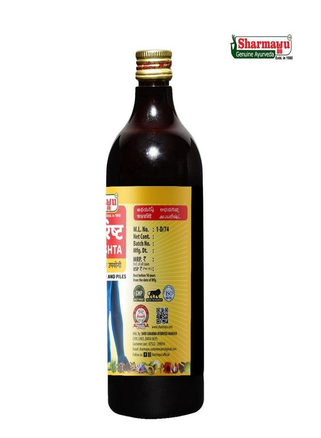 Sharmayu Abhayarishta | Ayurvedic Tonic for Constipation, Indigestion & Piles | Digestive & Liver Health Support | Herbal Syrup | 450 ml - Image 5