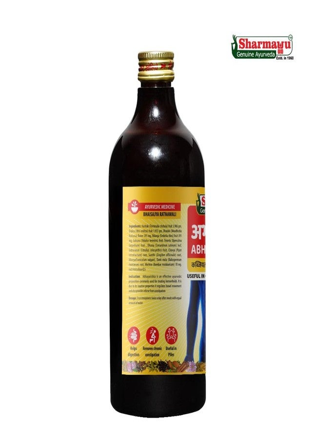 Sharmayu Abhayarishta | Ayurvedic Tonic for Constipation, Indigestion & Piles | Digestive & Liver Health Support | Herbal Syrup | 450 ml - Image 3