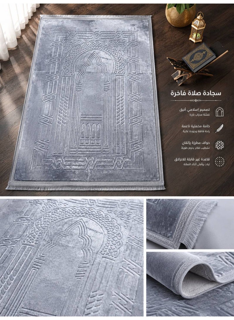 تالا سجادة صلاة مخملية فاخرة بنقوش بارزة | تصميم إسلامي أنيق | حواف مطرزة | مقاس 80×120 سم | خامة ناعمة مريحة للصلاة - Image 1